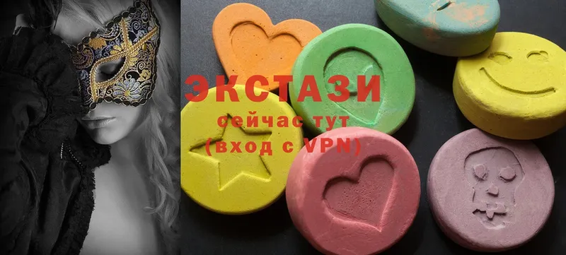 Ecstasy 250 мг  Далматово 